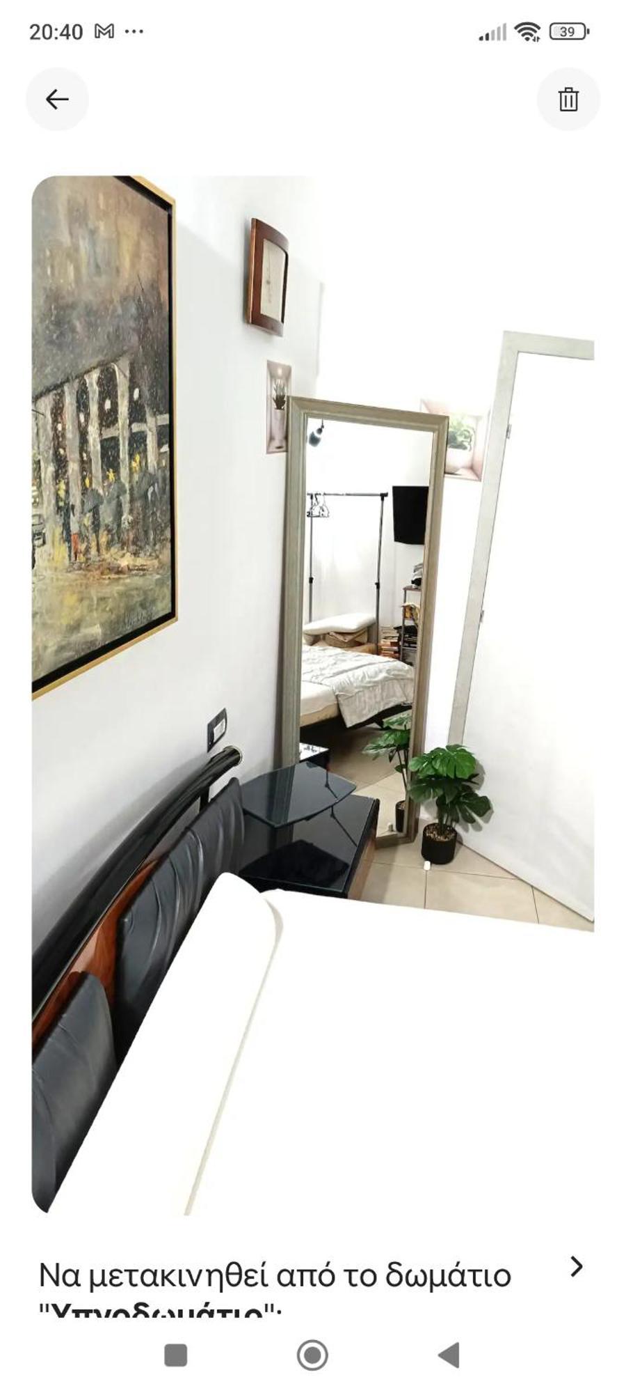 Ειδικη Προσφορα Apartment Patras Exterior photo